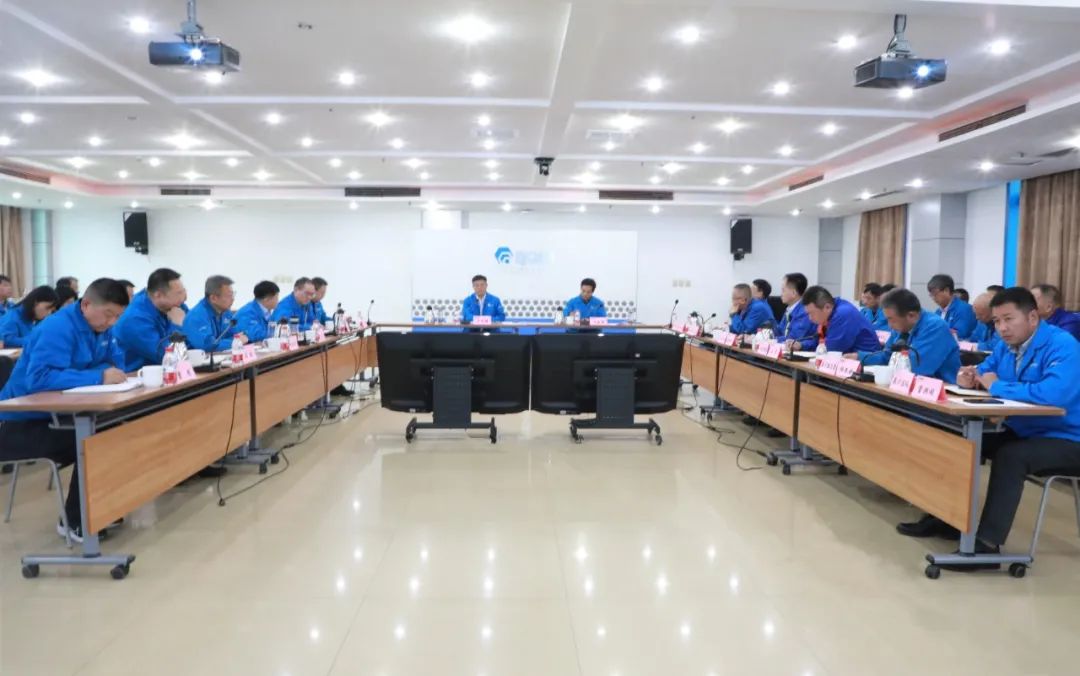 【集团资讯】永鑫国际集团召开2024年前三季度经营工作分析会