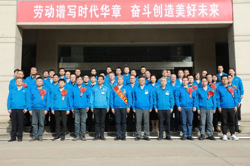 【集团资讯】永鑫国际集团举行全国劳动模范欢迎仪式