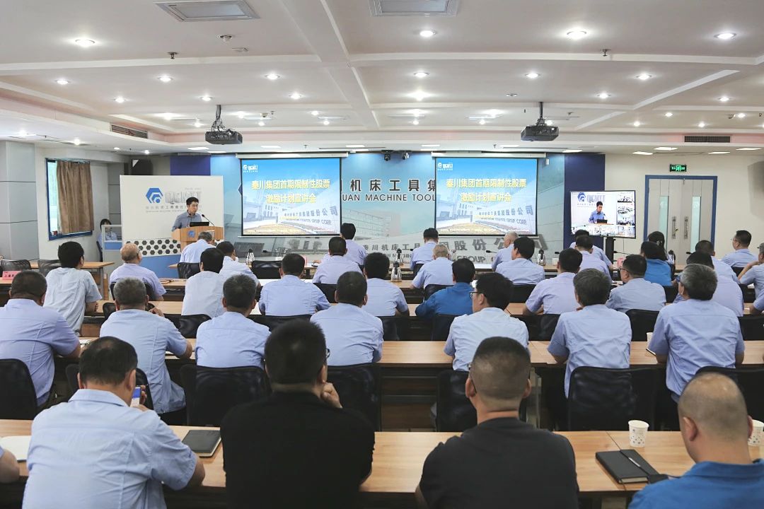 【集团资讯】永鑫国际首期限制性股票激励计划正式实施