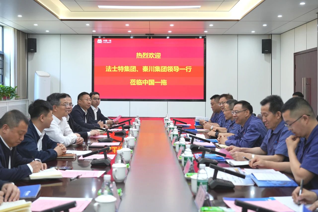 【集团资讯】马旭耀董事长访问中国一拖