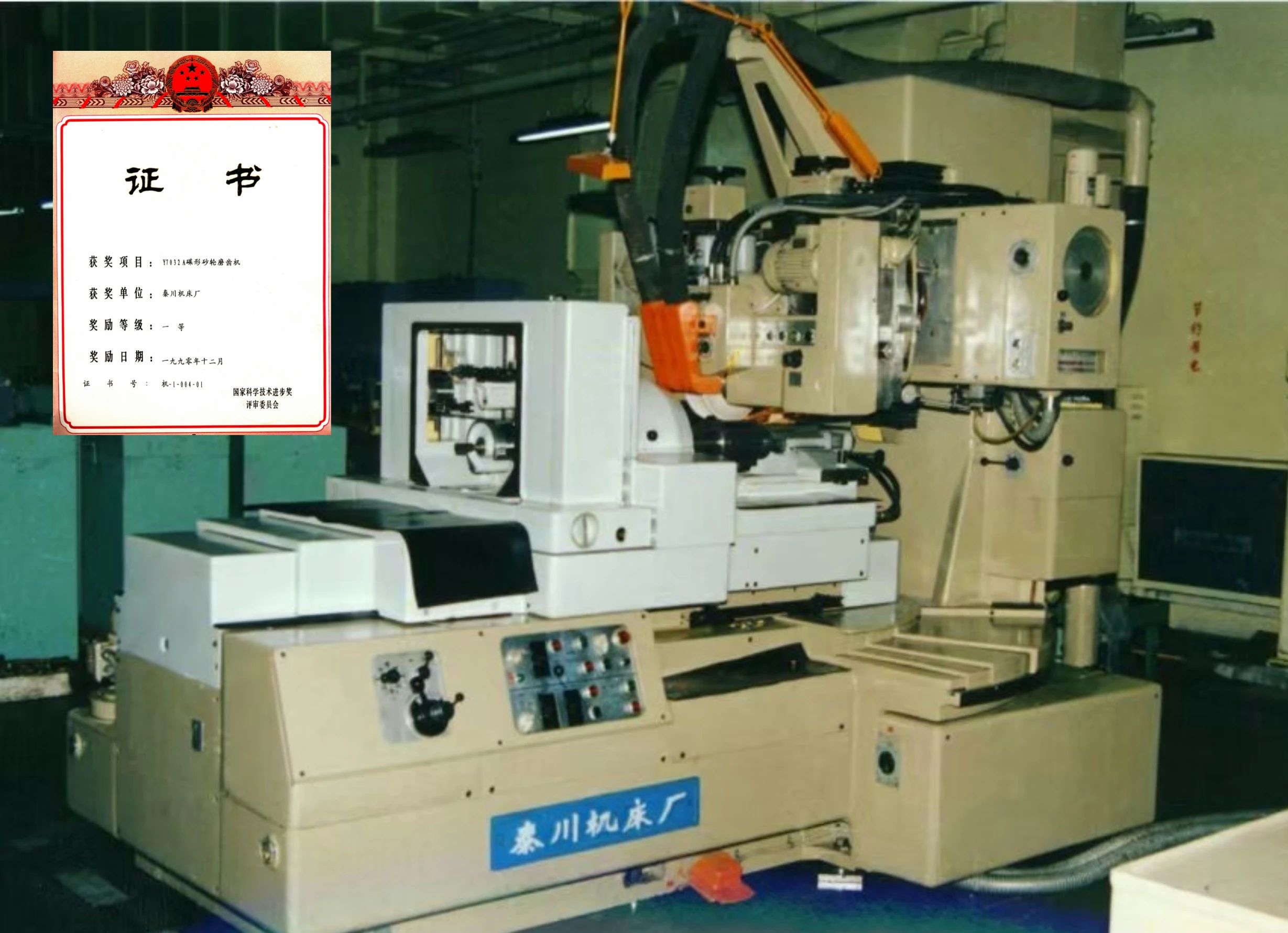 【60年专栏】国家科学技术进步奖一等奖产品诞生记