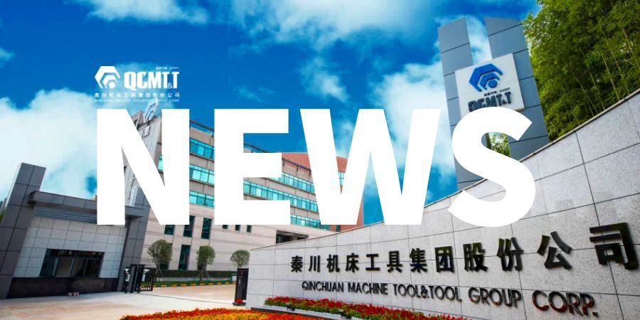 【廉政建设】永鑫国际集团纪委：精准监督靶向发力 护航企业高质量发展